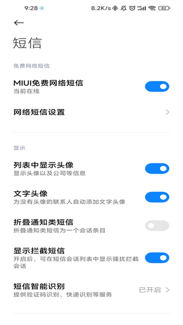 瓦力短信