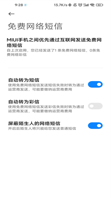 瓦力短信