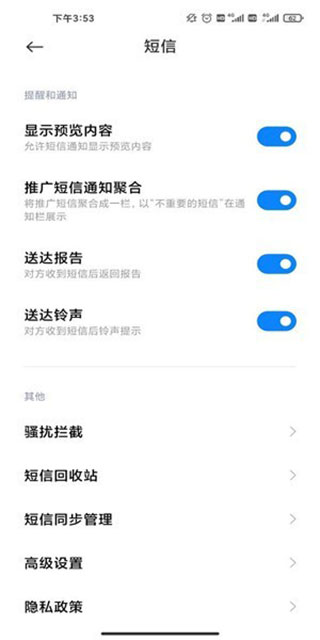 瓦力短信