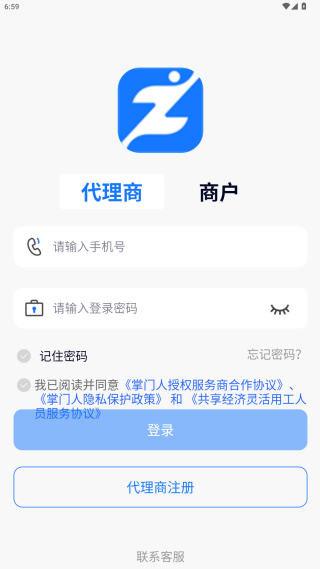 掌门人