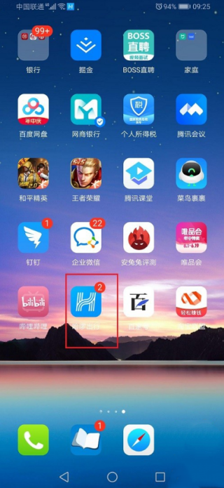 哈啰单车如何购买单车骑行卡 骑行卡购买方法