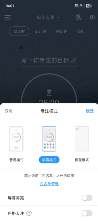 时光序