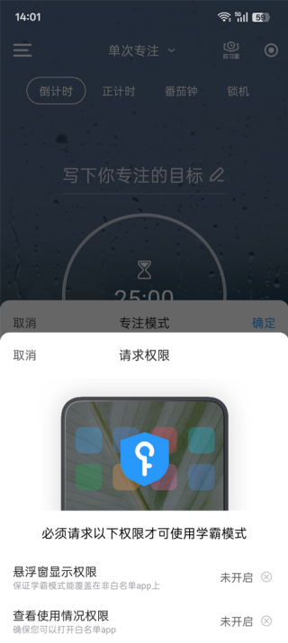 时光序