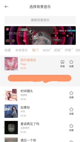 无他相机2021旧版本