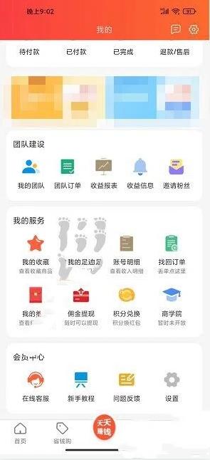 扒折扣