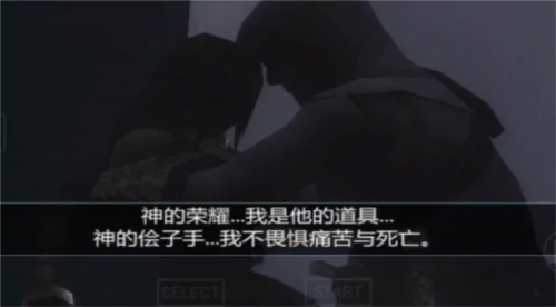刺客信条血缘