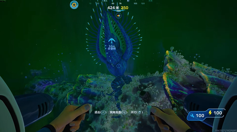 深海迷航2天使栉在哪 天使栉位置一览