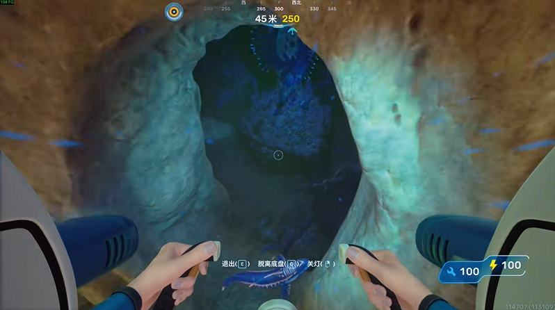 深海迷航2天使栉在哪 天使栉位置一览