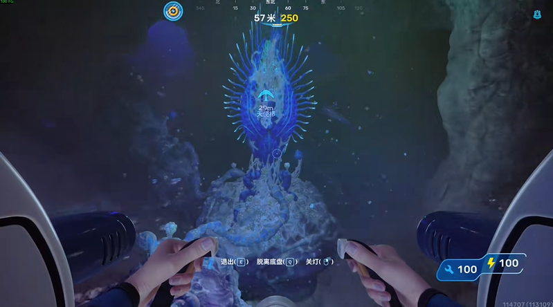 深海迷航2天使栉在哪 天使栉位置一览