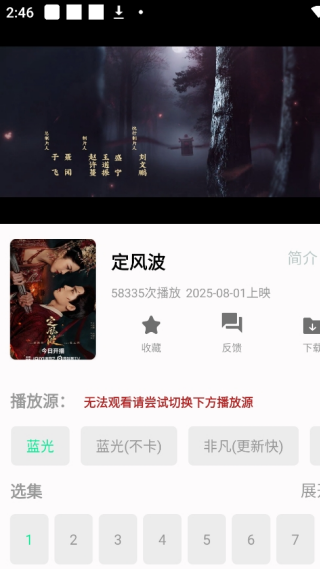 酷吧影院
