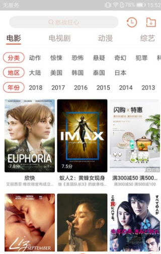 酷吧影院