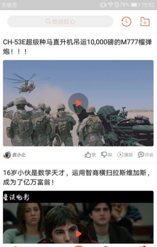 酷吧影院