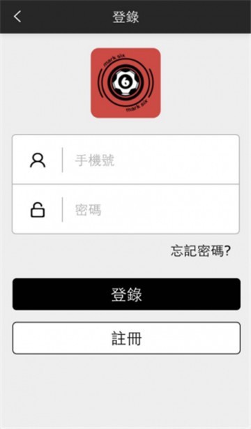 六台至尊截图1
