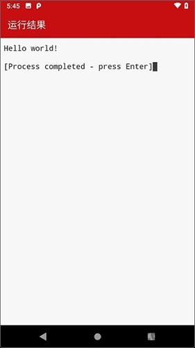 java编译器截图1