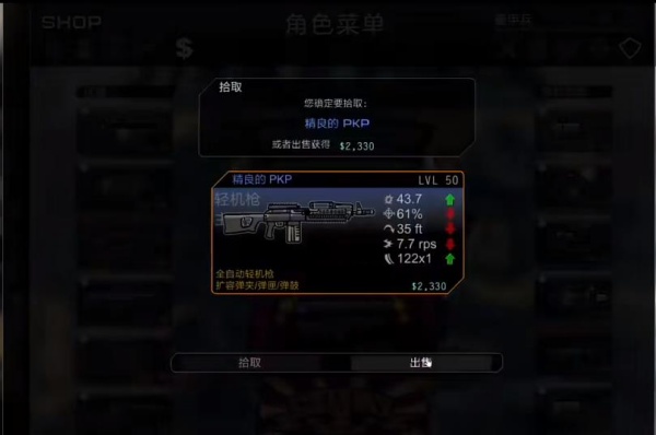 战火英雄2手机移植版