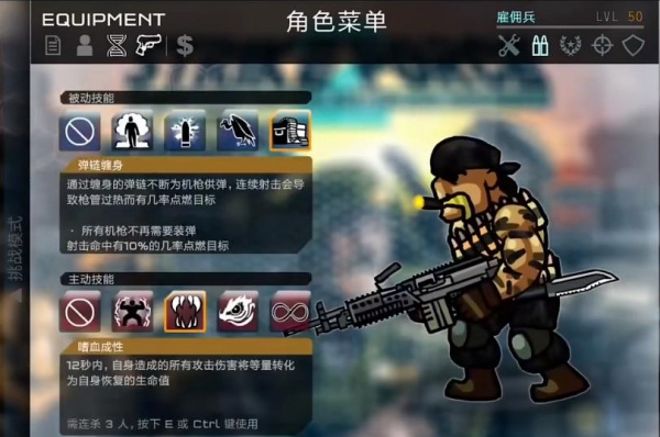 战火英雄2手机移植版