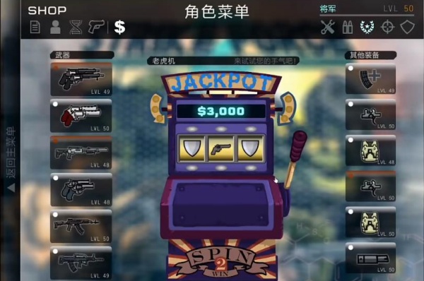 战火英雄2手机移植版