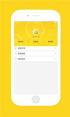 拼好货商城截图2