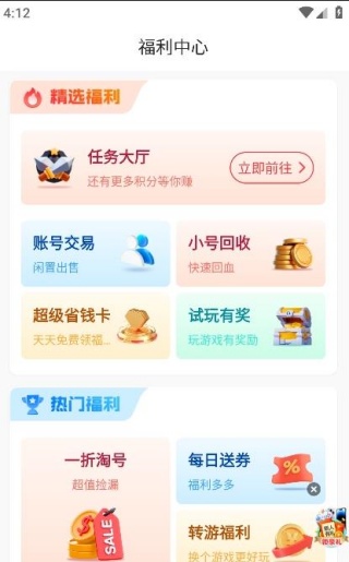 17玩手游