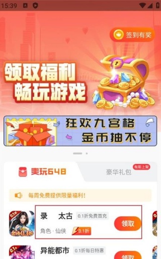 17玩手游