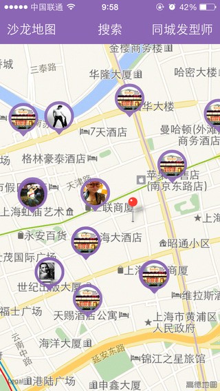 波波美发帮手截图4