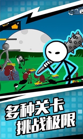 人类遗产战争截图4