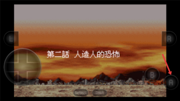 龙珠z电光火石3