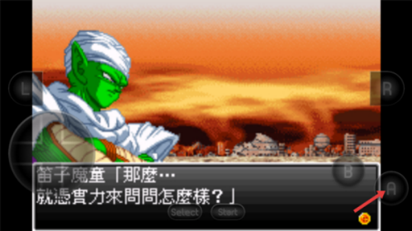 龙珠z电光火石3