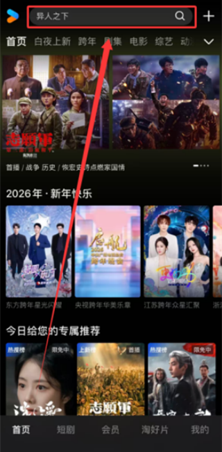 优酷经典版