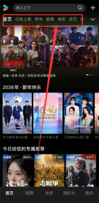 优酷经典版