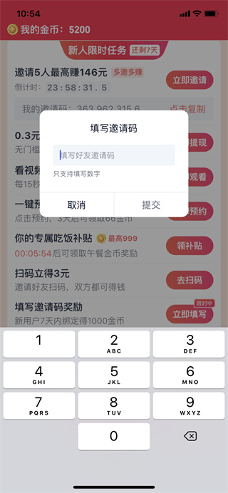 爱奇艺随刻版
