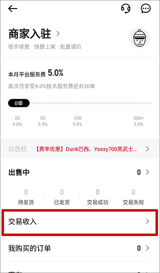 yoho有货