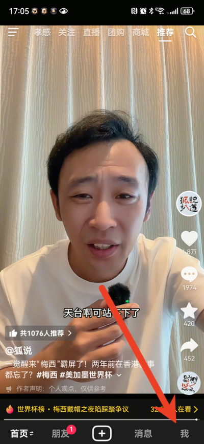 抖音新关注粉丝自动回复设置 关注后自动回复配置
