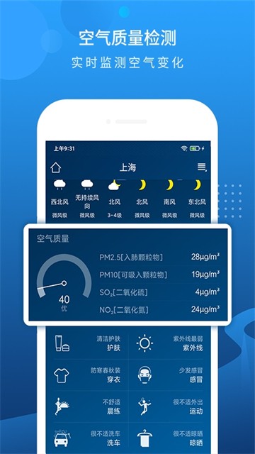 小喜通天报截图3