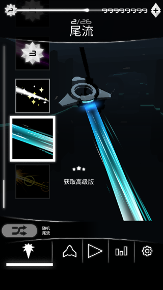 地平线世界