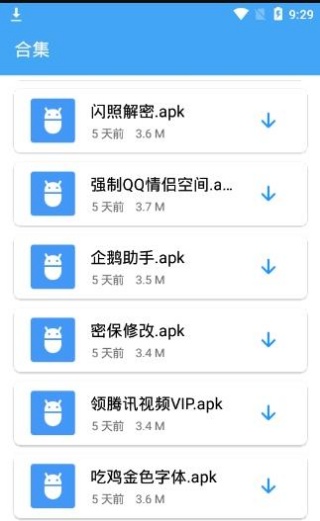 酷Q工具箱