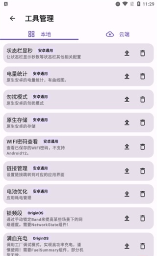 酷Q工具箱
