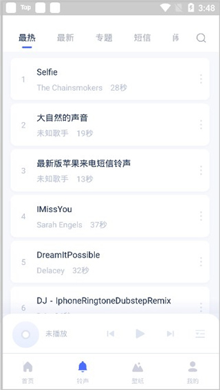 皮皮助手