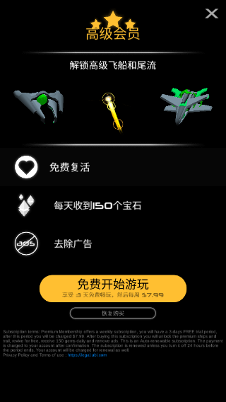 地平线世界