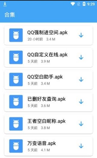 酷Q工具箱