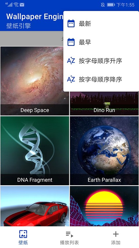 Wallpaper手机版截图2