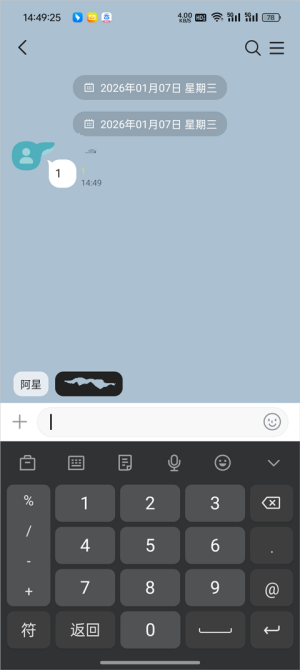 talkmaker中文版