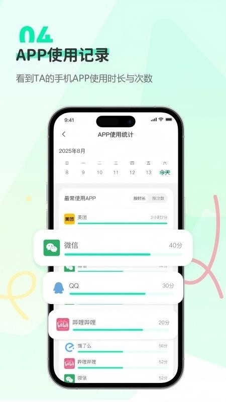 Findus截图1
