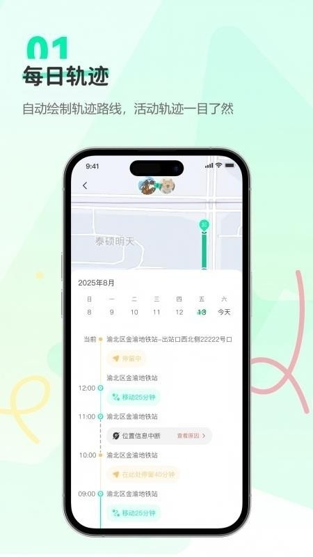 Findus截图3