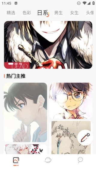 神图壁纸