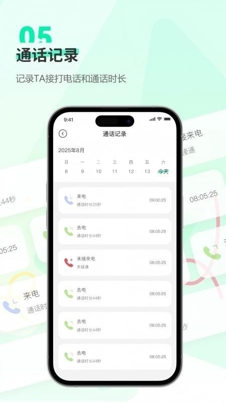 Findus截图4
