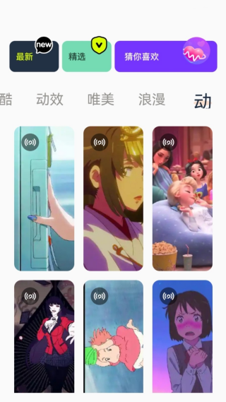神图壁纸