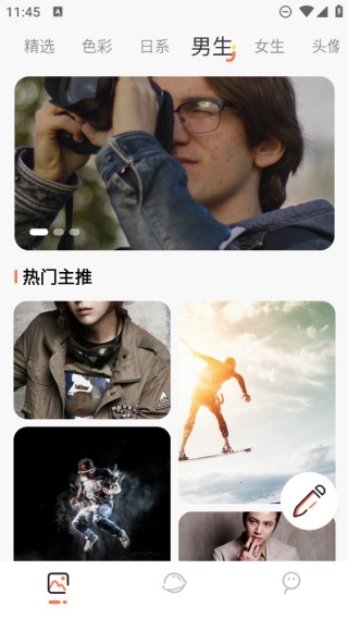 神图壁纸