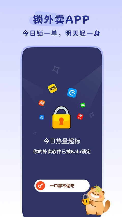 轻卡日常截图4