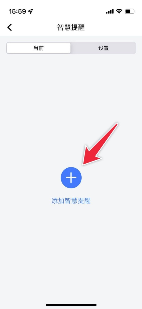 和风天气怎么用 和风天气快速切换图层显示效果方法